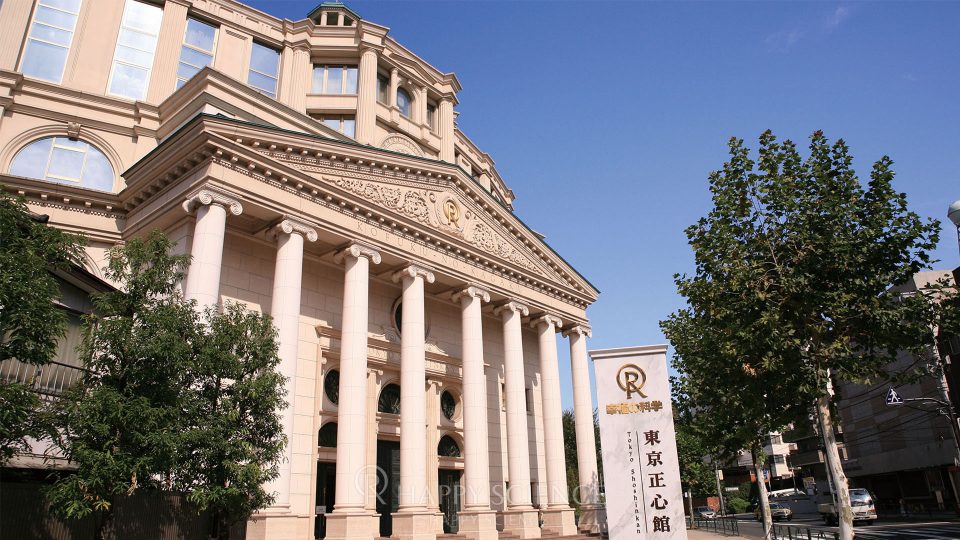 東京正心館①_1920_logo